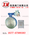 電動(dòng)調(diào)速蝶閥